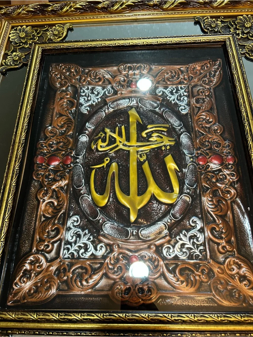 Ornate Gold Framed Islamic Wall Art - Allah Calligraphy - Gold/Bronze